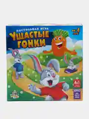 Настольная игра на внимательность "Ушастые гонки"