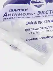 Антимоль-экстра шарики от моли Чистый дом 40гр