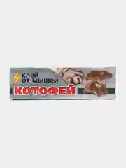 Клей от мышей Котофей