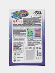 Страны мира 2, Игра-викторина серия "Умная Сова" Bondibon