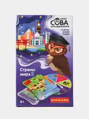Страны мира 2, Игра-викторина серия "Умная Сова" Bondibon