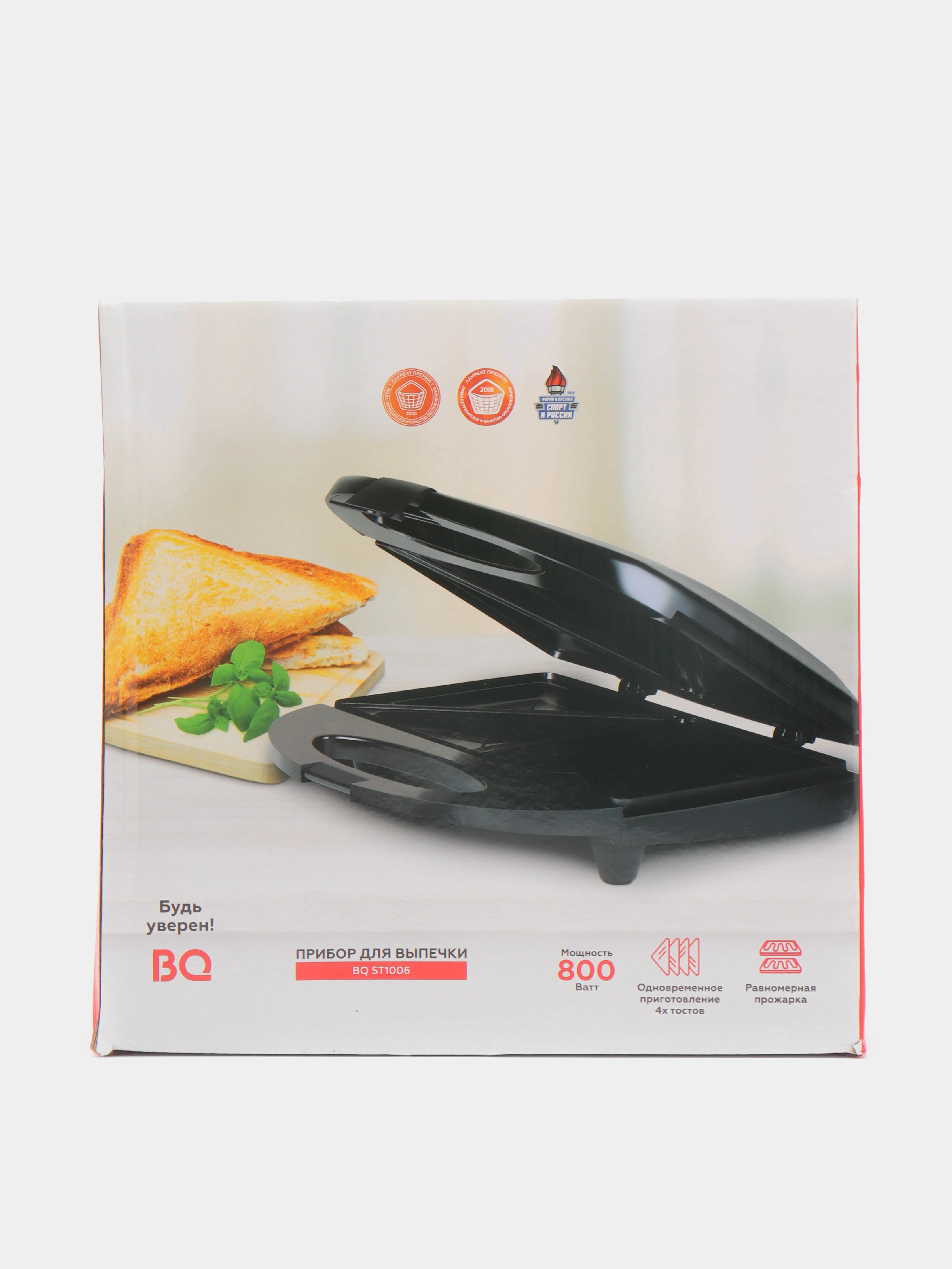 Черный сэндвичница BQ ST1006, антипригарная, 800 Вт, 140-220 градусов
