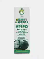 Крем-Бальзам для ухода за кожей коленей и локтей, "Тамба маклюра артро", 75 г