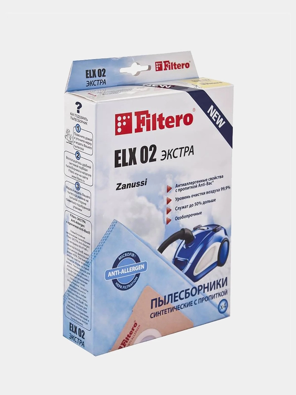 Синтетические мешки-пылесборники Filtero ELX 02 ЭКСТРА