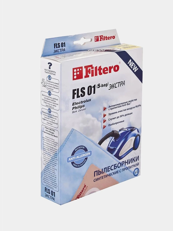 Мешок для пылесоса Filtero FLS 01 ЭКСТРА