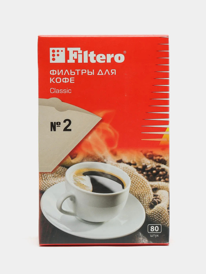 Комплект фильтров для кофеварок Filtero Classic №2/80