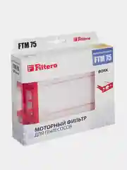 Моторный фильтр Filtero FTM 75 для пылесосов Bork