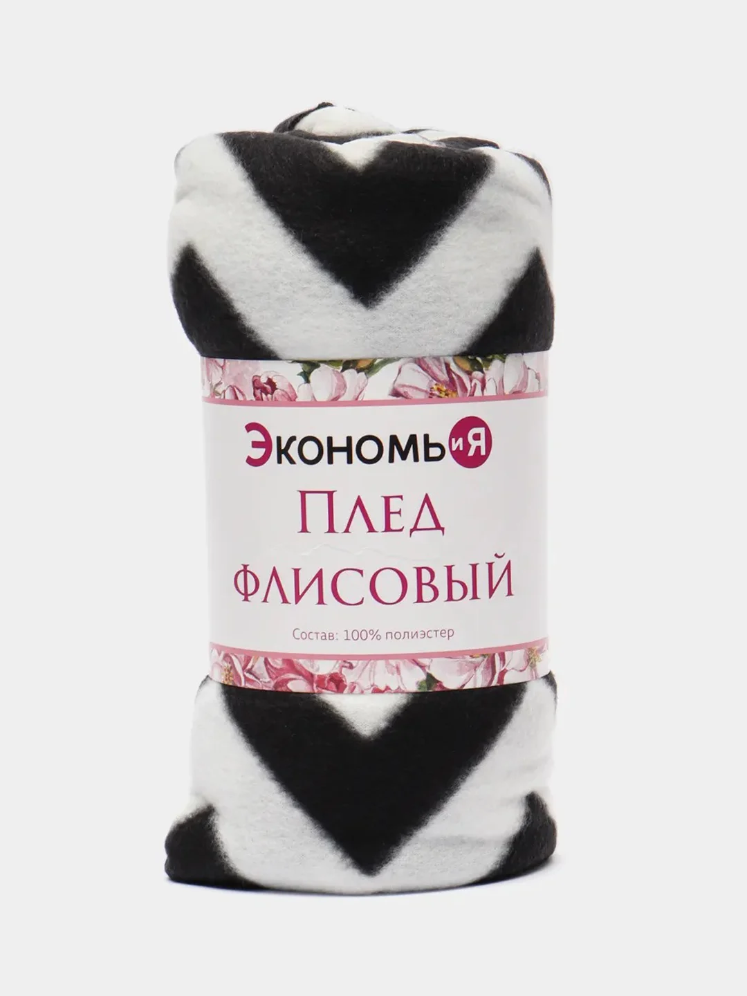 Хром плед из флиса, 150 х 130 см, подарок на новый год