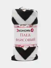 Хром плед из флиса, 150 х 130 см, подарок на новый год