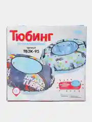 Голубой тюбинг с камерой, принтованный, диаметр 95 см