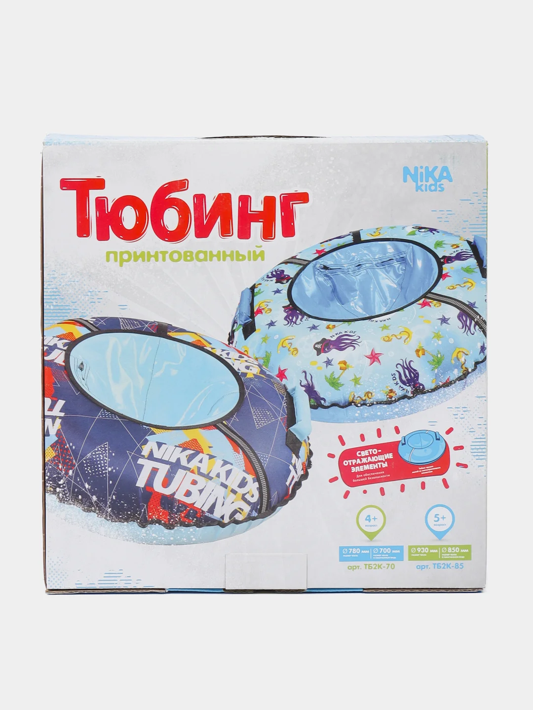 Синий тюбинг с камерой принтованный, диаметр 85 см