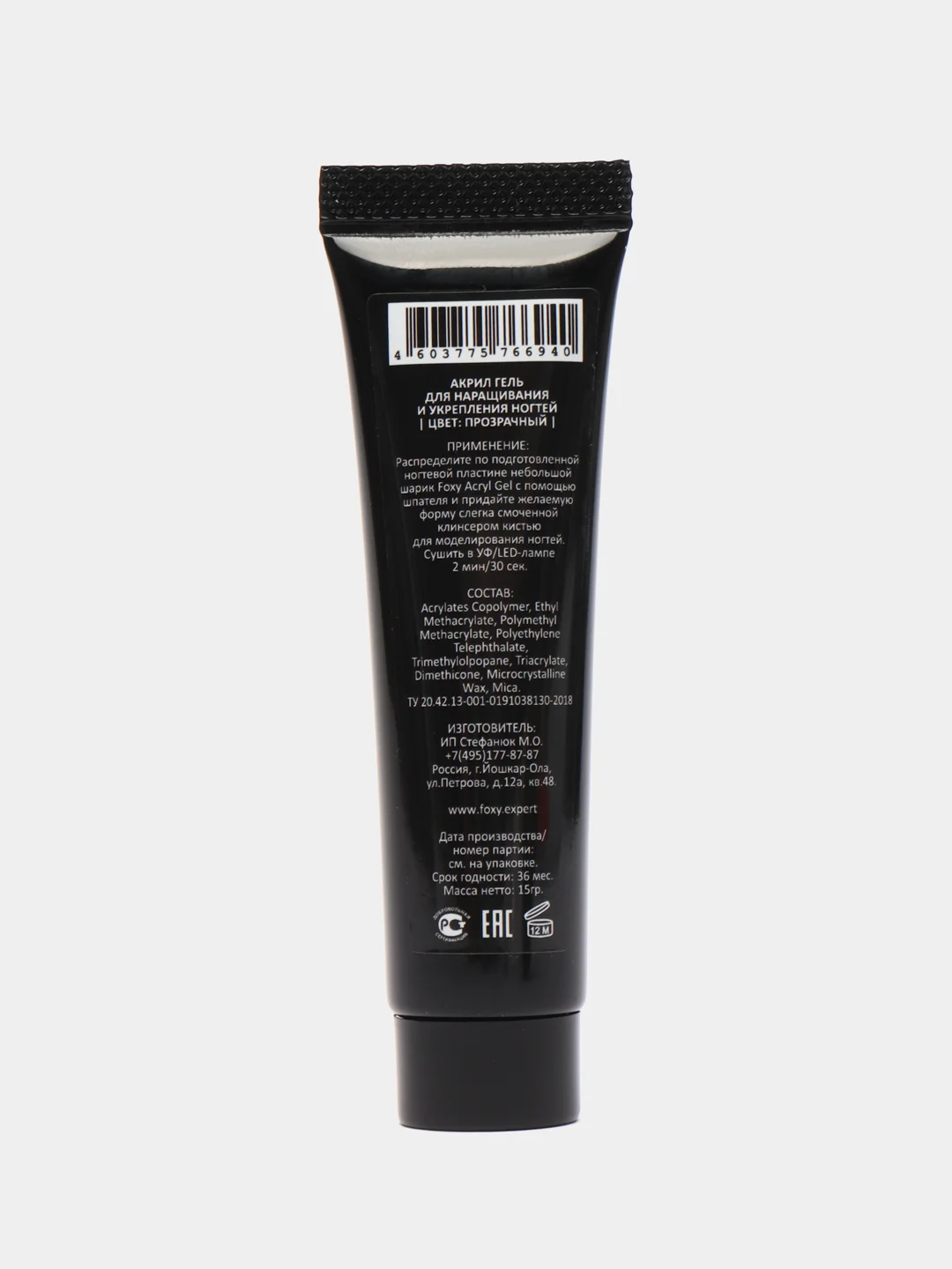 Акрил-гель (Acryl gel) полигель Foxy Expert для наращивания ногтей, прозрачный