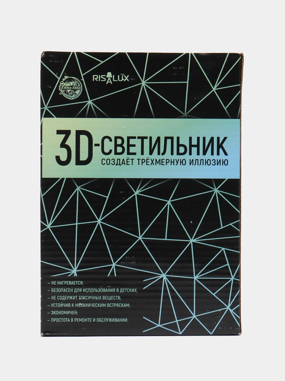 Светильник "Воздушный шар" LED RGB, от сети, 9,5 х 9,5 х 21 см