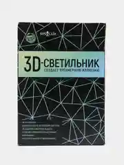 Светильник "Воздушный шар" LED RGB, от сети, 9,5 х 9,5 х 21 см