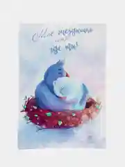 Постер "Мое гнездышко", 21 х 30 см, без рамки, авторский