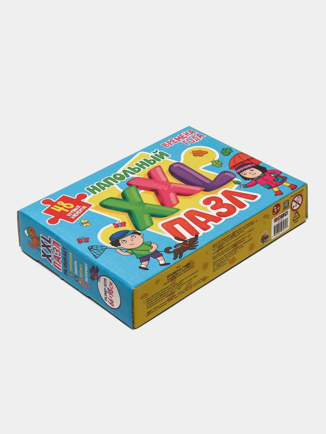 Игровой набор/Пазл напольный XXL "Времена года" 660х980 мм. Проф-Пресс