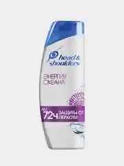 Шампунь против перхоти HEAD & SHOULDERS "Энергия океана", 400 мл
