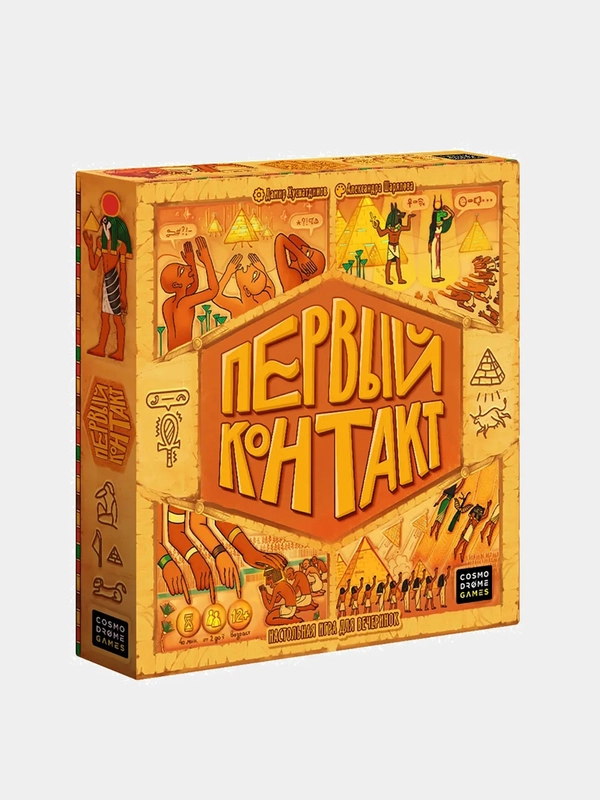 Настольная игра "Первый контакт"