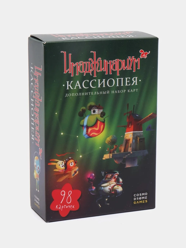 Имаджинариум Набор доп. карточек Кассиопея