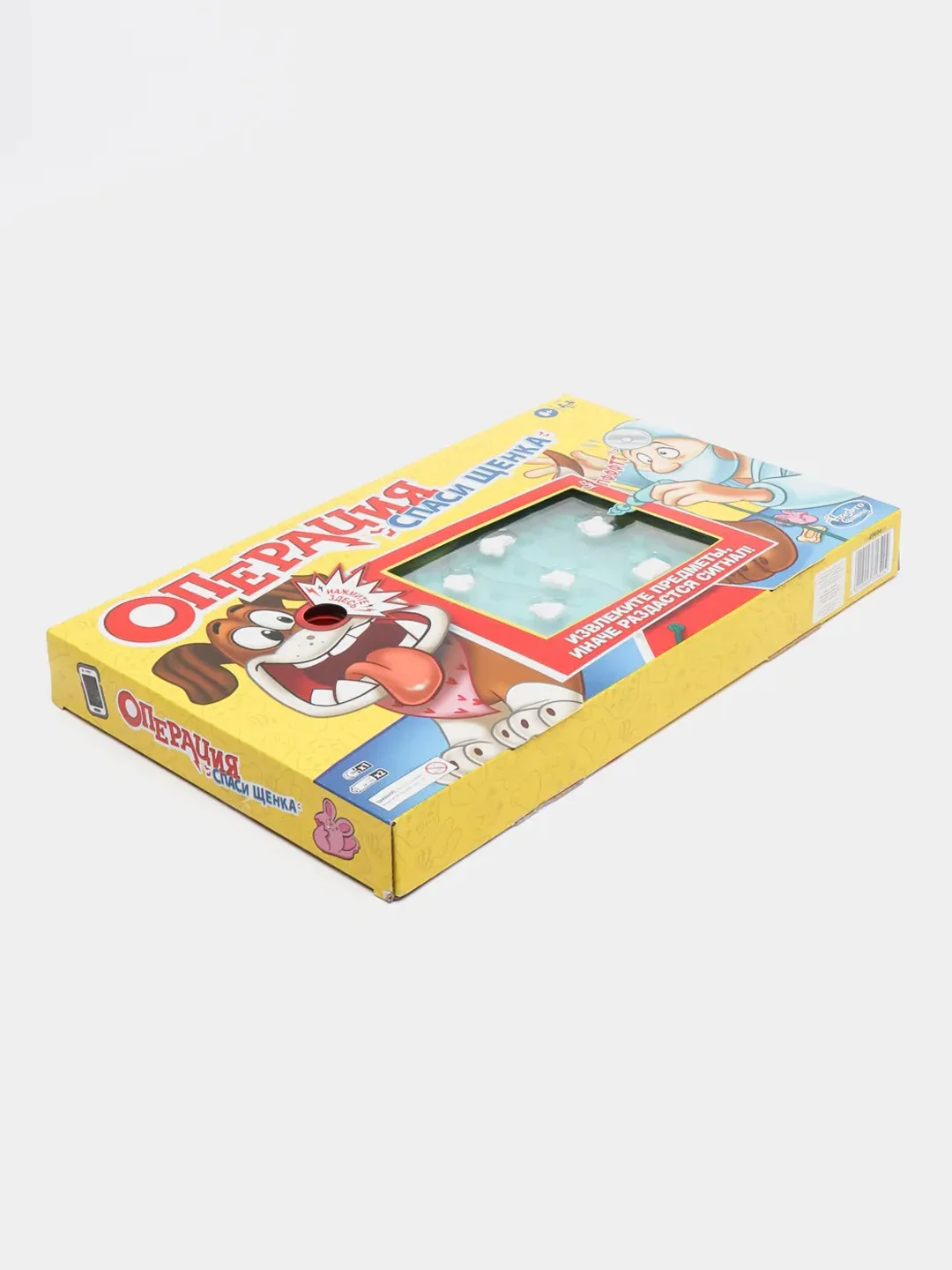 Игра настольная "Операция спаси щенка"