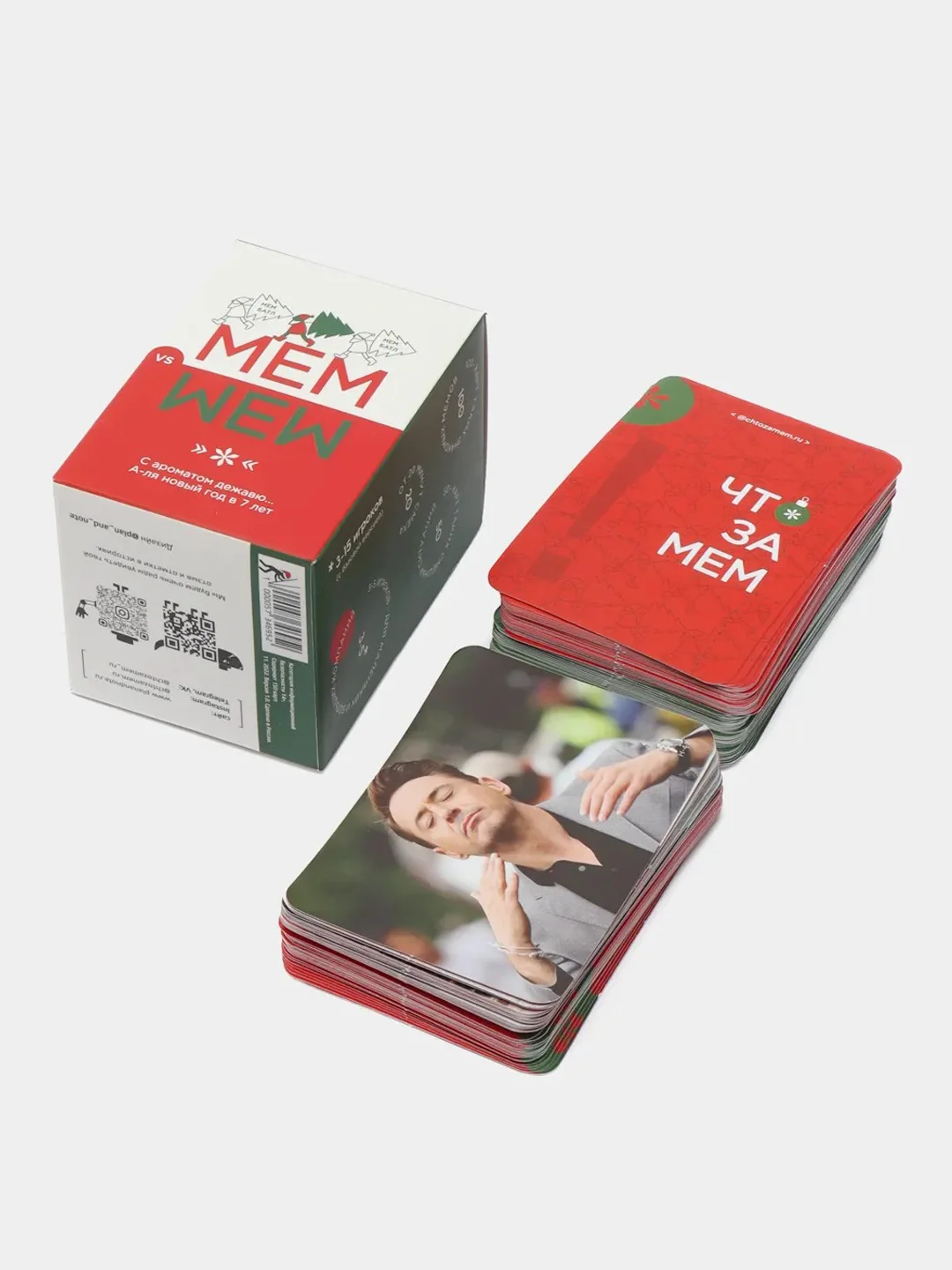Подарочный набор с игрой Что за мем Мем Батл-Новогодний. Другу, родителям, сюрприз всем