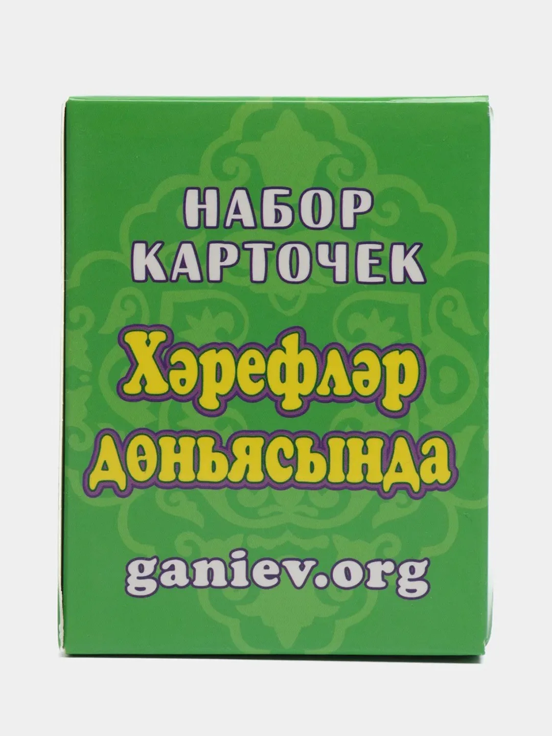 Салатовый карточные игры для детей и взрослых. Игра фанты, фантазеры, найди пару. Мафия. Английский