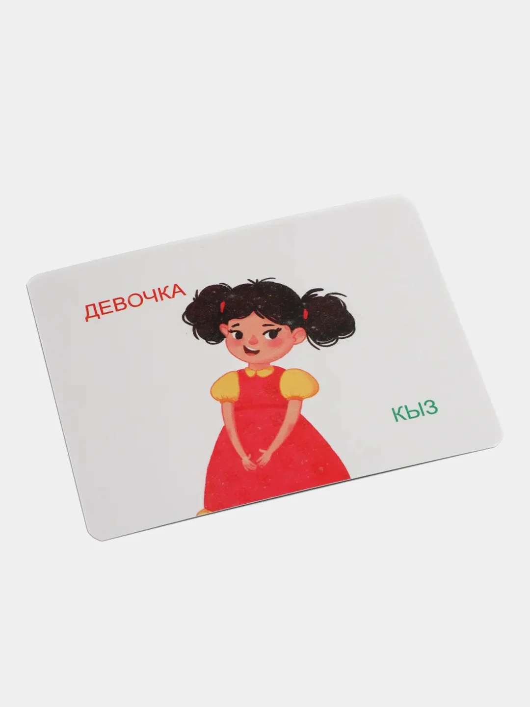 Салатовый карточные игры для детей и взрослых. Игра фанты, фантазеры, найди пару. Мафия. Английский