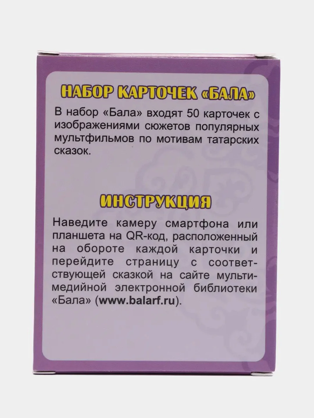Сиреневый карточные игры для детей и взрослых. Игра фанты, фантазеры, найди пару. Мафия. Английский