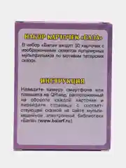 Сиреневый карточные игры для детей и взрослых. Игра фанты, фантазеры, найди пару. Мафия. Английский