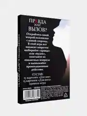 Черный романтические, эротические фанты "Однажды в... постели в новый год" 18+