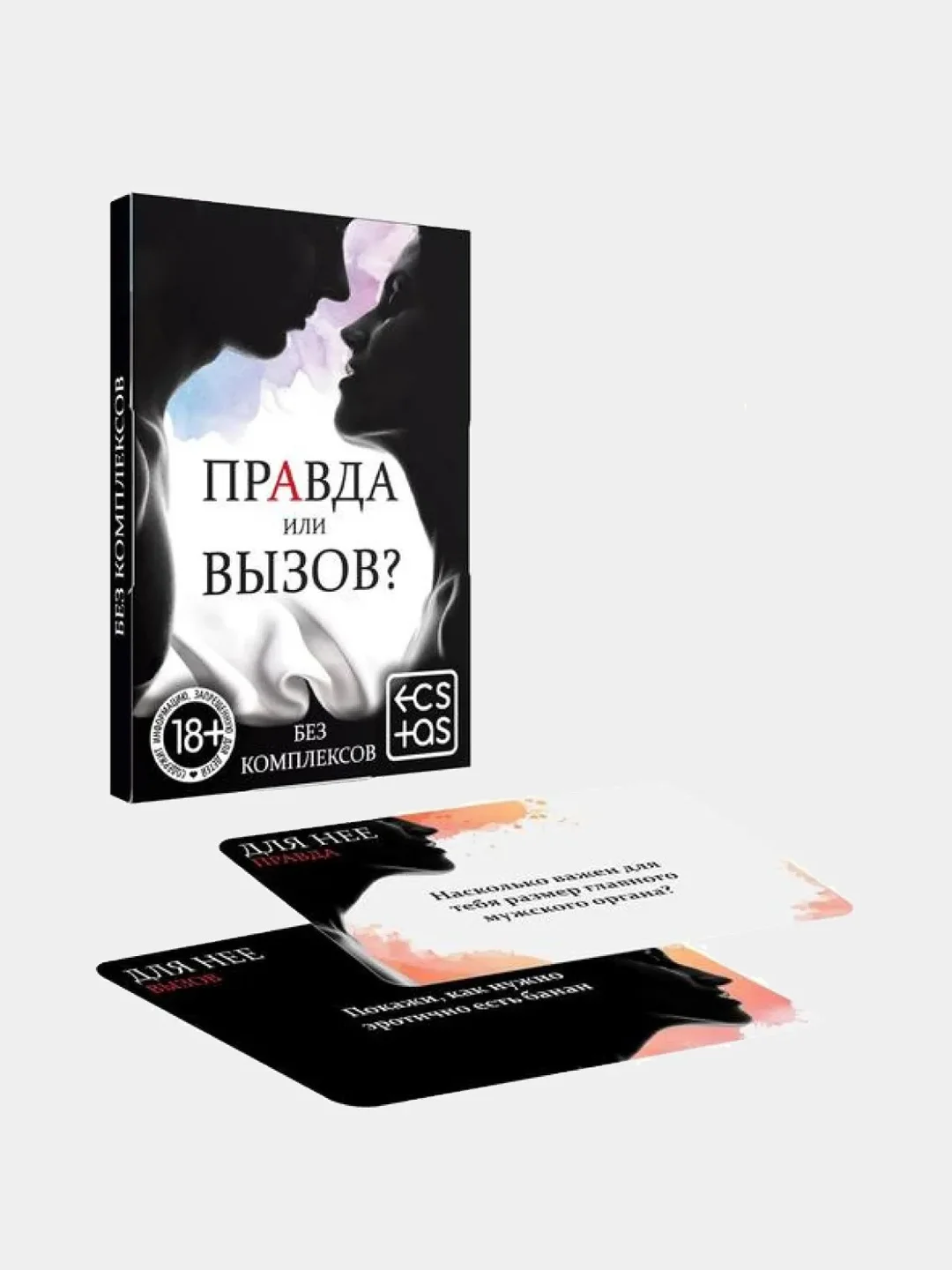 Черный романтические, эротические фанты "Однажды в... постели в новый год" 18+