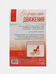 Рыжий романтические, эротические фанты "Однажды в... постели в новый год" 18+