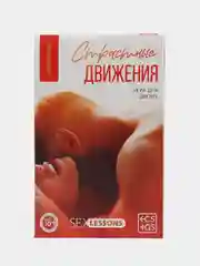 Рыжий романтические, эротические фанты "Однажды в... постели в новый год" 18+