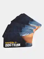 Синий романтические, эротические фанты "Однажды в... постели в новый год" 18+