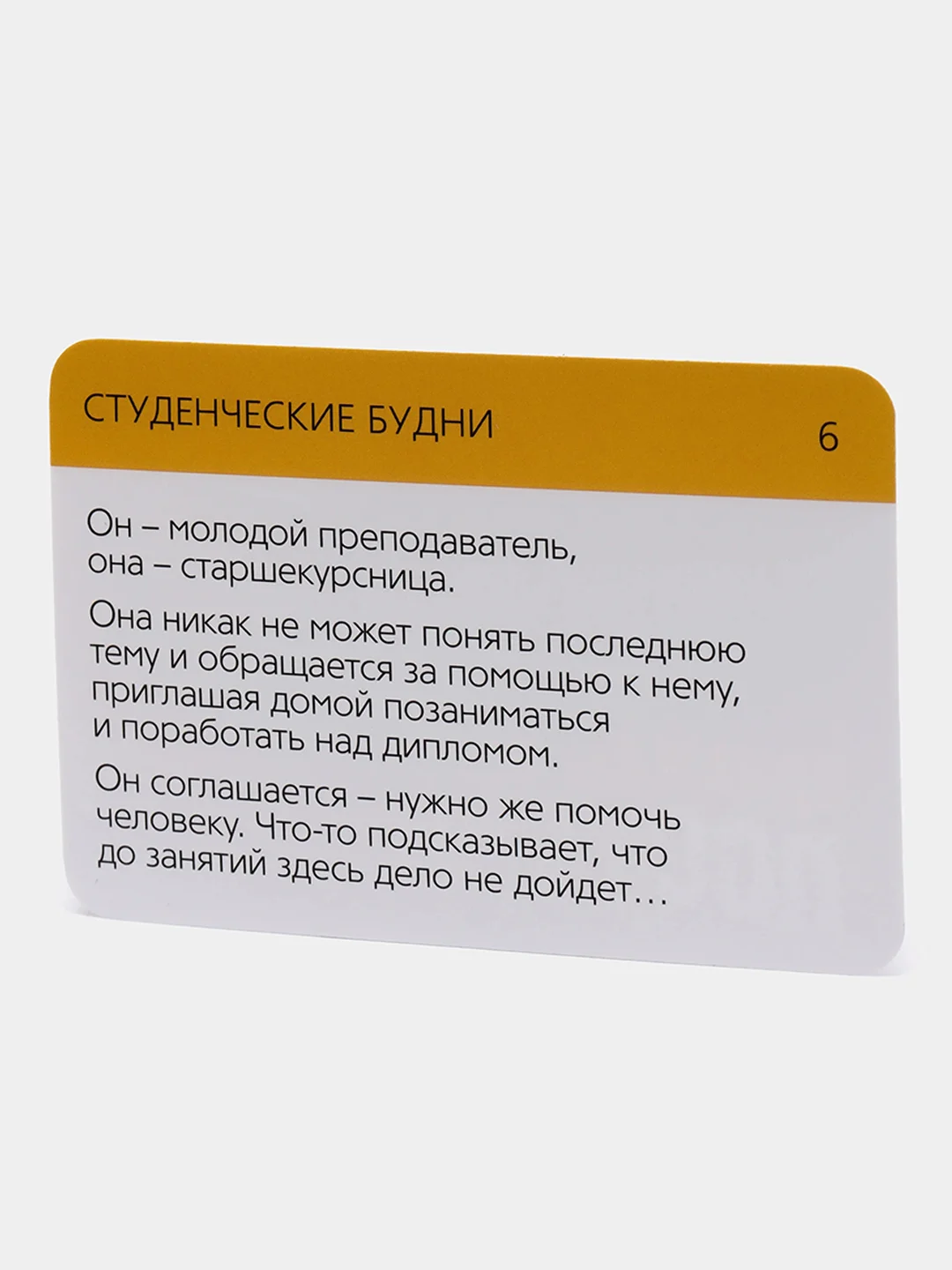 Синий романтические, эротические фанты "Однажды в... постели в новый год" 18+