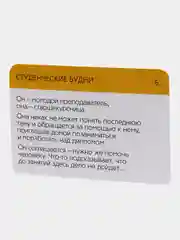 Синий романтические, эротические фанты "Однажды в... постели в новый год" 18+