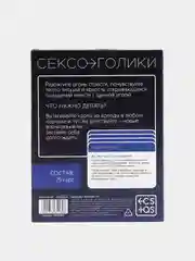 Индиго романтические, эротические фанты "Однажды в... постели в новый год" 18+