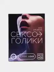 Индиго романтические, эротические фанты "Однажды в... постели в новый год" 18+