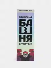 Падающая башня Играют все, 54 бруска