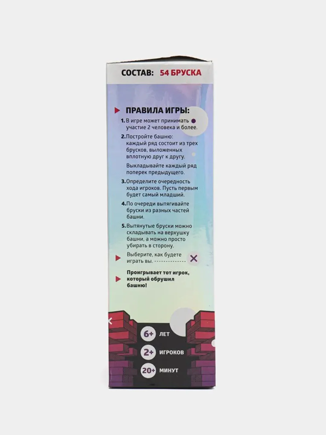 Падающая башня Играют все, 54 бруска