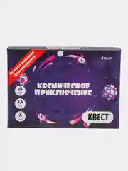 Квест-игра "Космическое приключение" с подарком для ребенка, 5+
