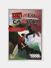 Бэнг Меч самурая