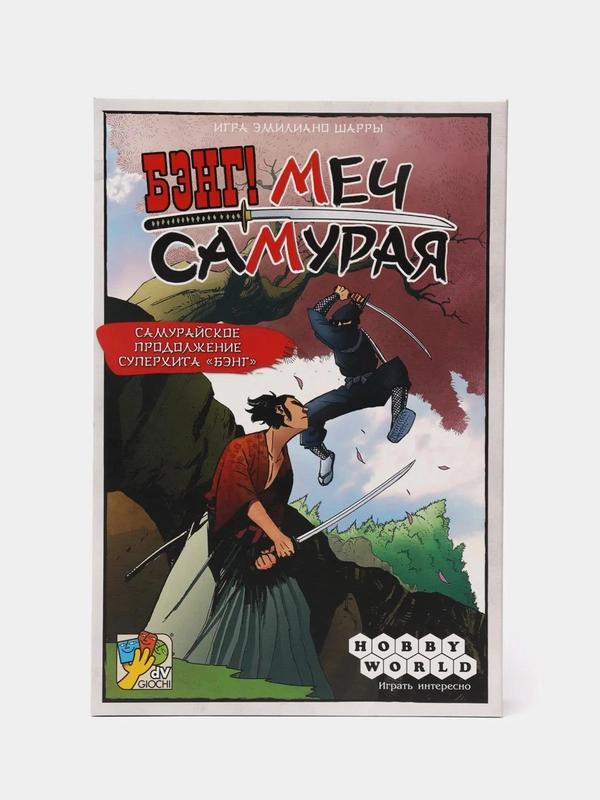 Бэнг Меч самурая