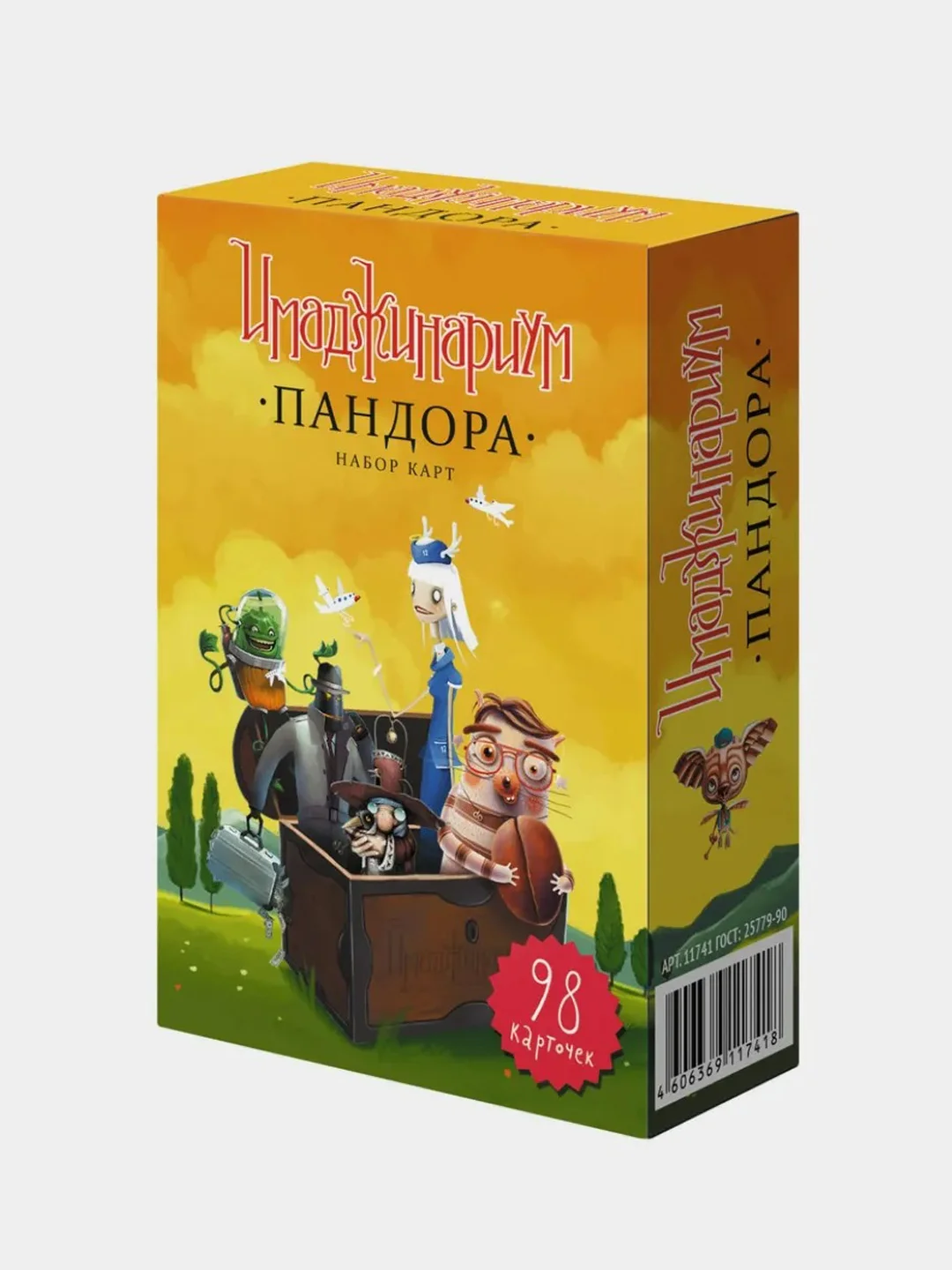 Бежевый имаджинариум дополнения к настольной игре