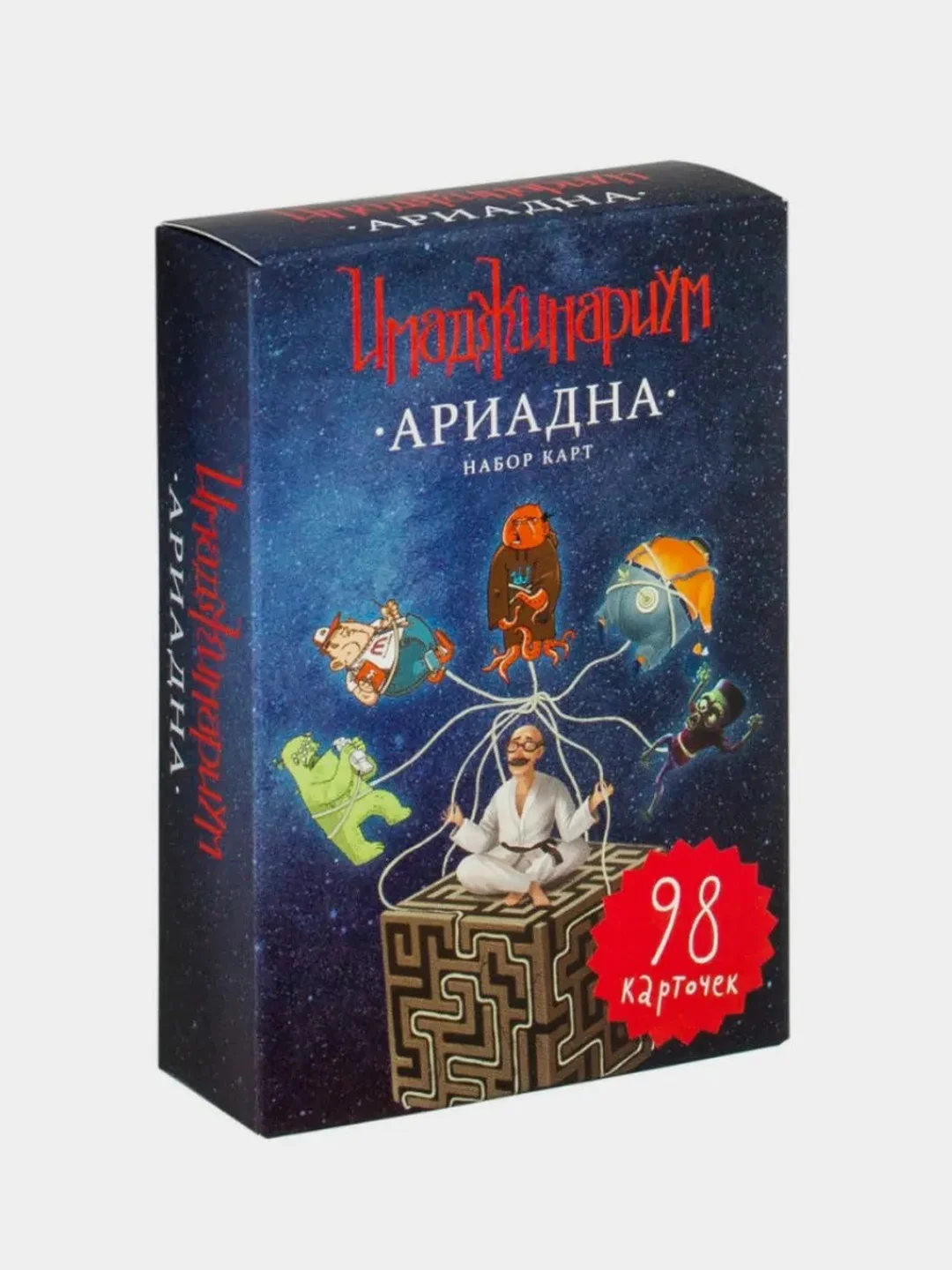 Белый имаджинариум дополнения к настольной игре