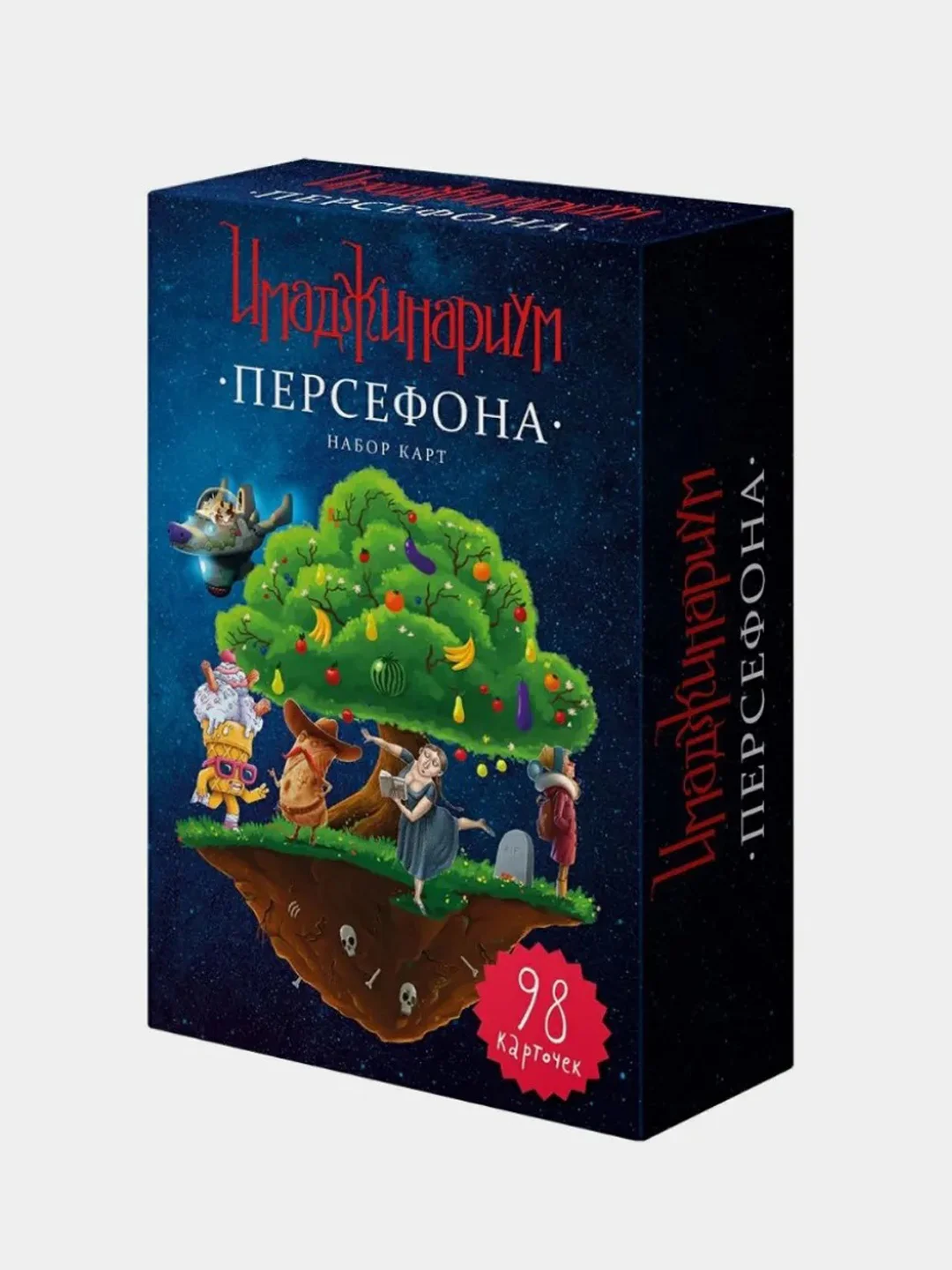 Черный имаджинариум дополнения к настольной игре