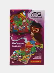 Фиолетовый игра-викторина "Любимые сказки" серия Умная Сова от Bondibon
