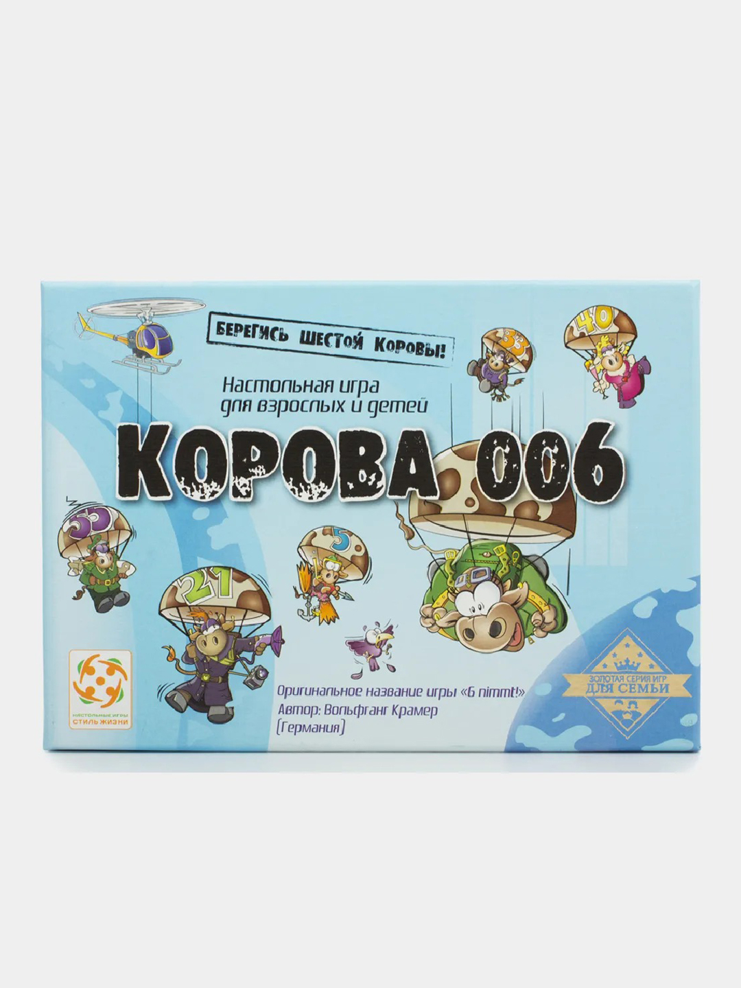 Настольная игра Корова 006 купить по цене 680 ₽ в интернет-магазине  KazanExpress