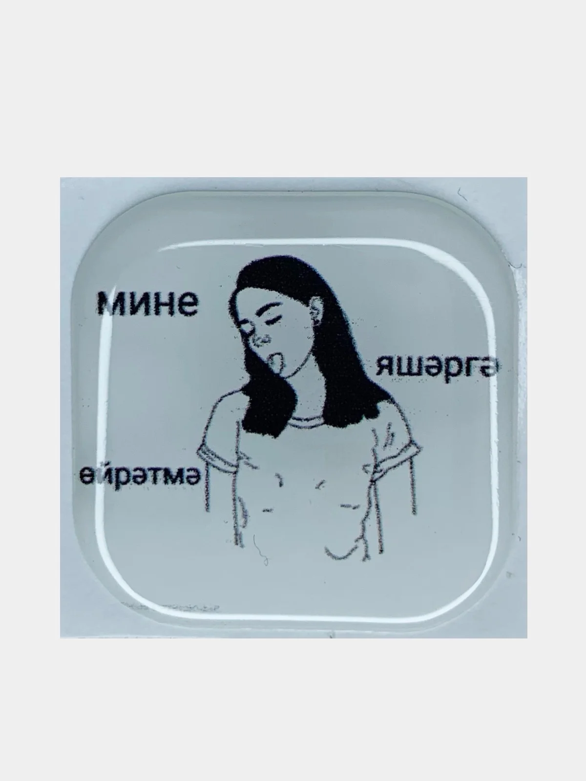 Объемные наклейки на телефон "Татарские"