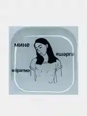 Объемные наклейки на телефон "Татарские"